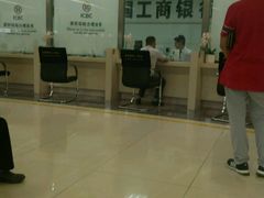 -中国工商银行(新街口支行)