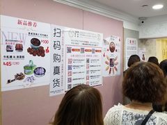 -珍妮曲奇聪明小熊(尖沙咀店)