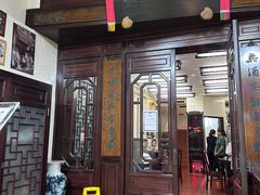 -黄枝记(议事亭前地店)