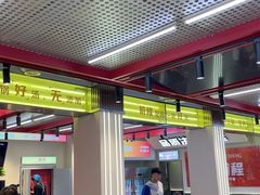 -河南前程·羊肉汤·烧烤(总店)