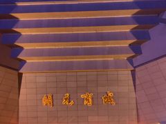 -开元商城(西旺店)