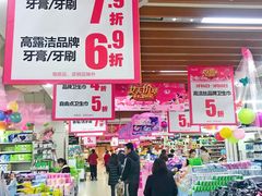 -永辉超市(新世界店)
