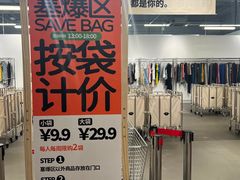 -多抓鱼循环商店(虹桥天地店)