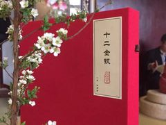 -一慈茶馆(雨田馆)