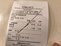 -水平有限广西米粉·广西风味集(五道口店)