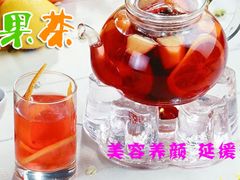 花果茶-爱德堡西餐咖啡吧(北师大店)