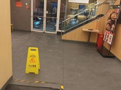 -吉野家(顺义站前北街店)