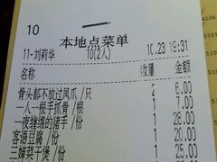 -客语客家菜(东山口店)