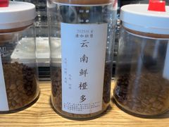 -唐咖精品咖啡(大理古城手冲店)