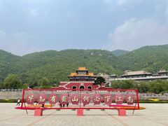 -天津盘山风景名胜区
