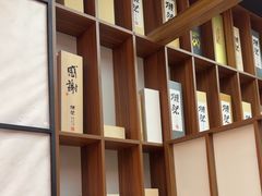 -鹤汀居酒屋•家庭料理•烧鸟酒肆(新街口店)
