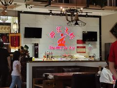 -邵汇大虾(同康路店)