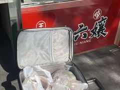 -海汇源老烧麦店(东大街总店)