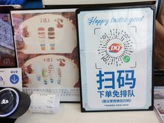 -DQ·蛋糕·冰淇淋(阜盛道店)