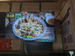 -喜之羊·粉面档