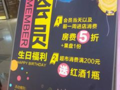 -歌神量贩式KTV(金谊店)