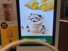 -麦当劳(轻轨曹杨路店)