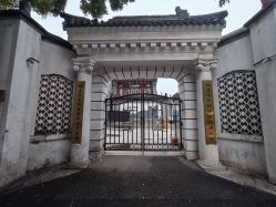 -北京市东城区妇幼保健院(北院区)