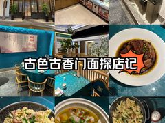 -呷湘厨·鱼汤捞饭·剁椒鱼头·辣椒炒肉(国家会展中心店)