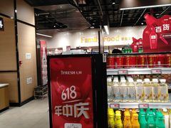 -七鲜超市(通州ONE店)