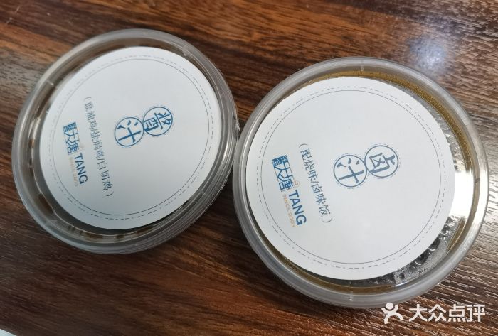泮金大塘(北二七路店)图片