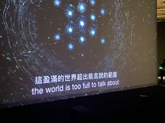 -上海当代艺术博物馆