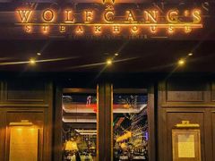 门面-Wolfgang’s Steakhouse 沃夫冈牛排馆(上海白玉兰广场店)