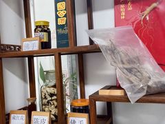 -憼安跌打·中医诊所(福田梅林店)