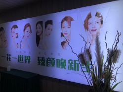-北京炫美医疗美容