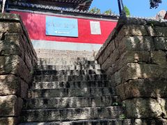 -大泽山风景名胜区