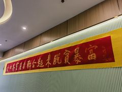 -广东大排档(国奥店)