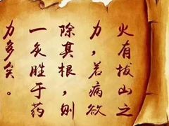 -裕和堂中医推拿艾灸(太古汇臻品店)