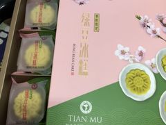-天母蓝鸟西餐厅·烘焙蛋糕(十三碗店)