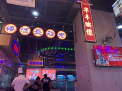 -王庄阿咪海鲜大排档(象园店)