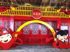 -吉庆街美食广场