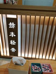 -赫本轻奢美颜中心