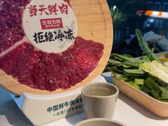 -左庭右院鲜牛肉火锅(新梅广场店)