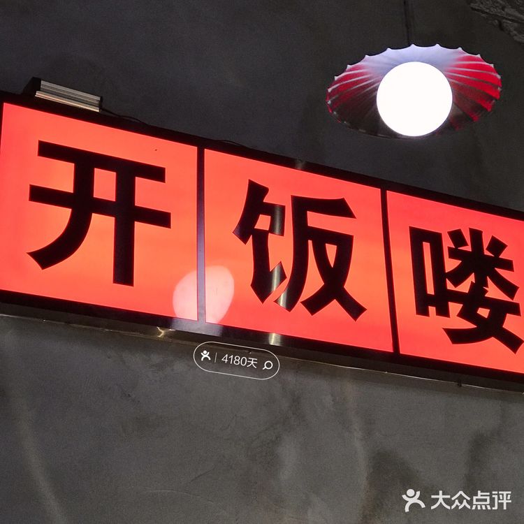 螺蛳粉十级爱好者速来报道‼️|玺小螺螺蛳粉火锅