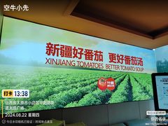 -竹犇番茄火锅(长风街店)
