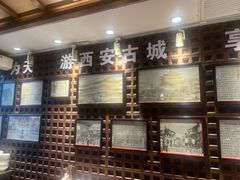 -毅祥斋老孙家泡馍(北院门鼓楼店)