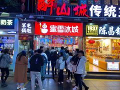 门面-八一路好吃街(雨田商务大厦店)