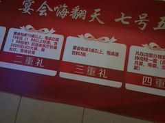-洛阳宴·洛阳菜(南昌路店)