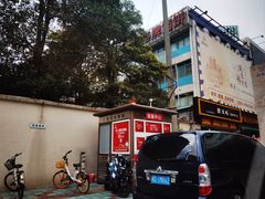 -鼓浪屿牌馅饼(博物馆店)