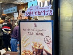 -BA(同德广场店)