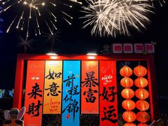 -北戴河集发农业梦想王国
