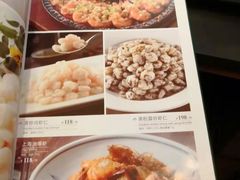 -和记小菜(东方店)