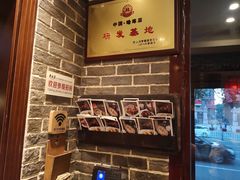 -老厨家(友谊路总店)