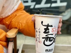 -兵立王鲜果茶·奶茶(大学路店)