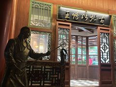 -古北烤鸭王I古北水镇景区店