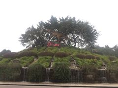 -自贡恐龙博物馆